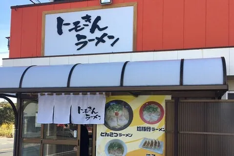 店外風景