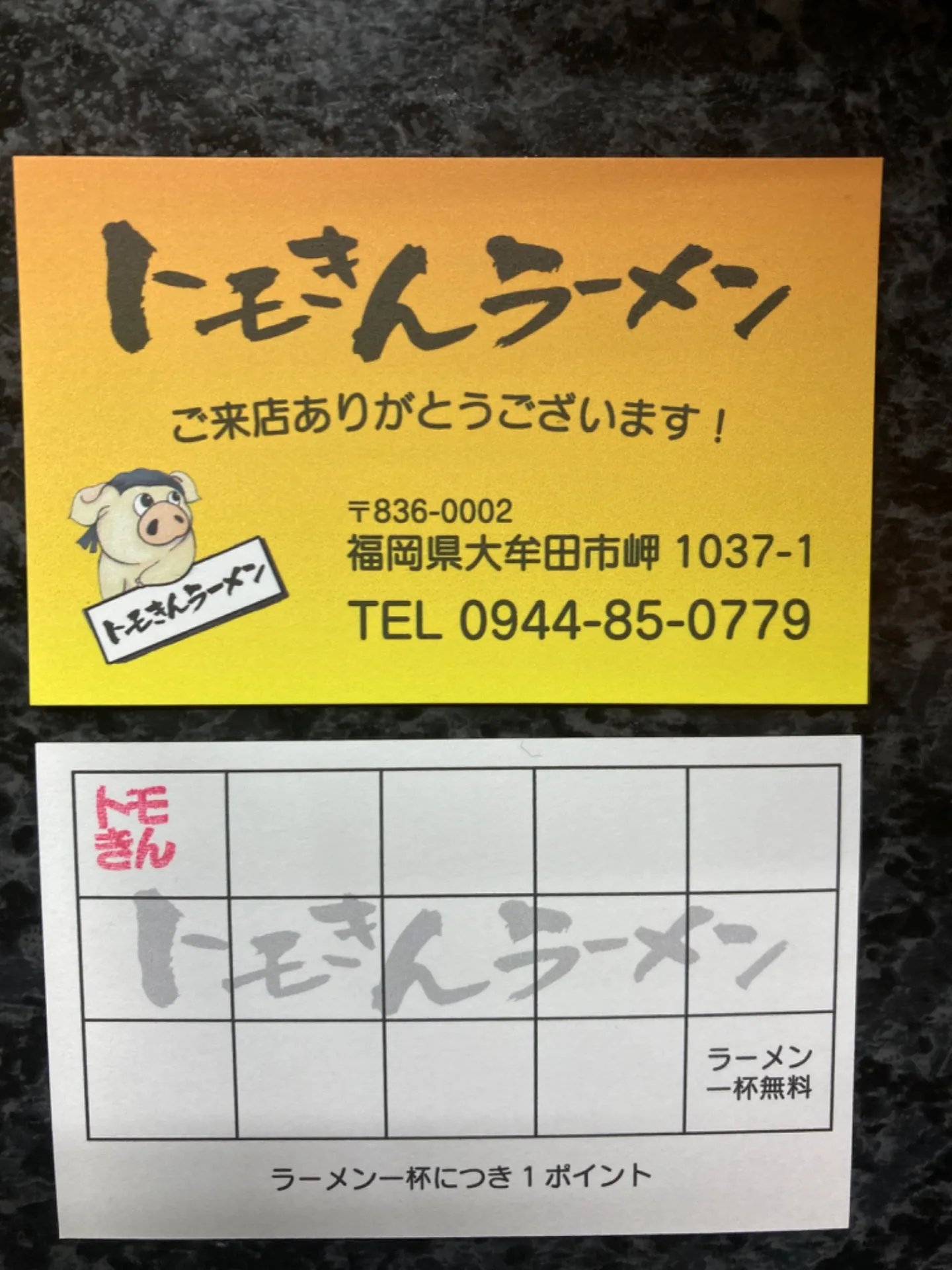 お得なポイントカードあります‼️