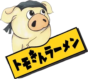 新年のご挨拶